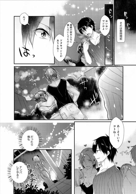 COMIC Anthurium 030 2015-10 [Digital]_117