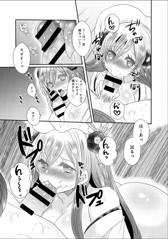 COMIC Anthurium 030 2015-10 [Digital]_124