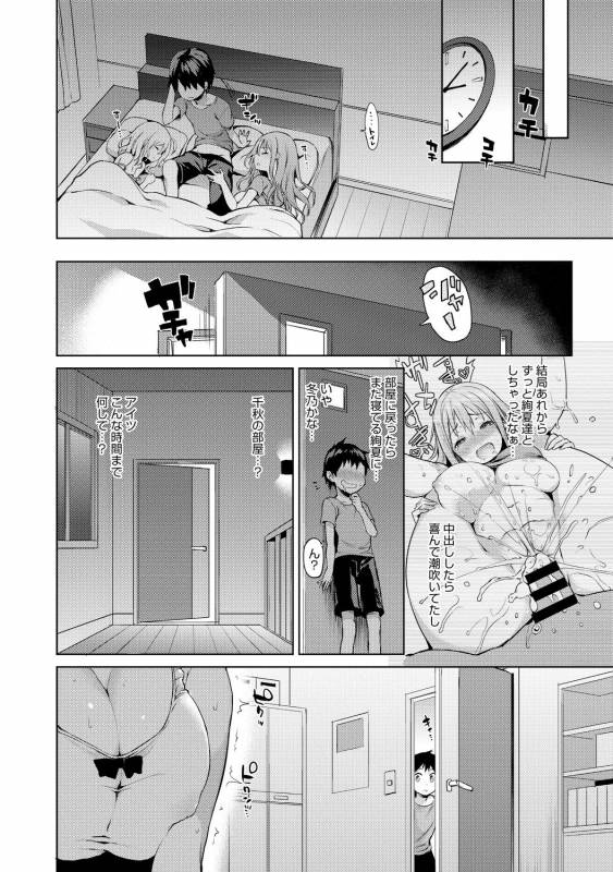 COMIC Anthurium 030 2015-10 [Digital]_166