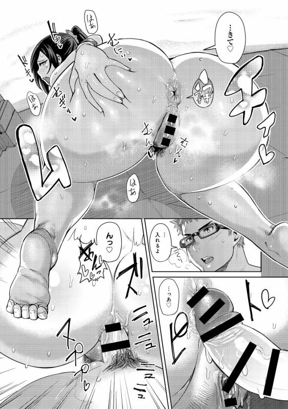 COMIC Anthurium 030 2015-10 [Digital]_193