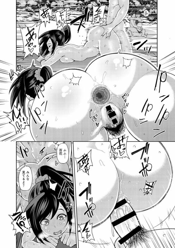 COMIC Anthurium 030 2015-10 [Digital]_194