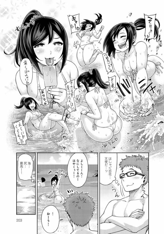 COMIC Anthurium 030 2015-10 [Digital]_201