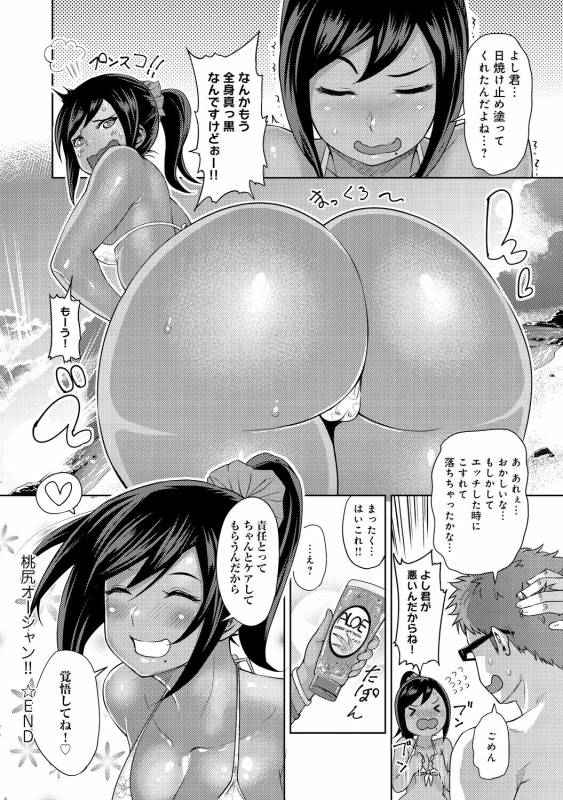 COMIC Anthurium 030 2015-10 [Digital]_202