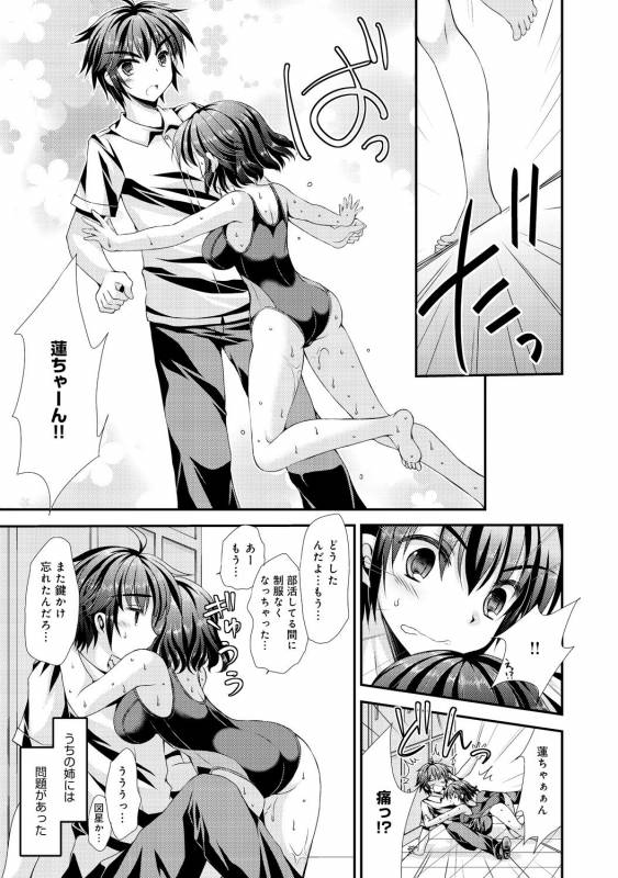 COMIC Anthurium 030 2015-10 [Digital]_319