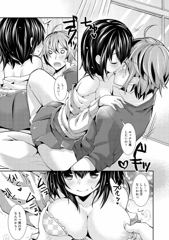 COMIC Anthurium 030 2015-10 [Digital]_339