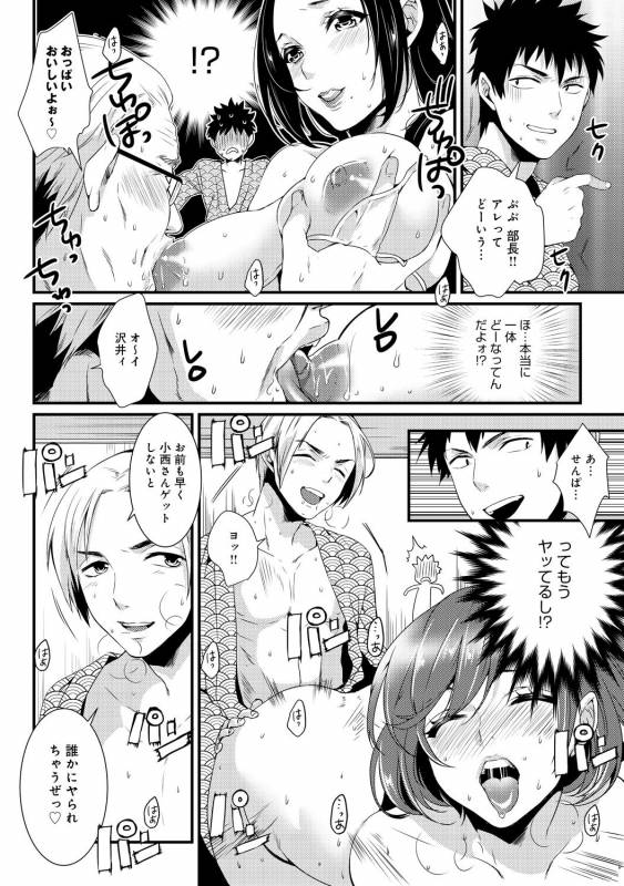 COMIC Anthurium 030 2015-10 [Digital]_360