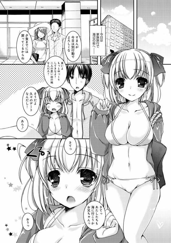 COMIC Anthurium 030 2015-10 [Digital]_380