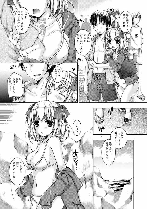 COMIC Anthurium 030 2015-10 [Digital]_381