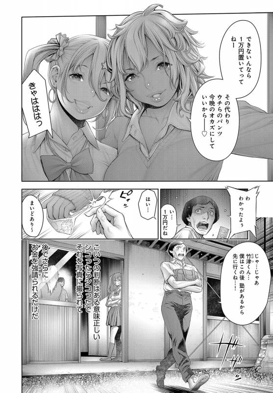 COMIC Anthurium 2019-08 [Digital]_016