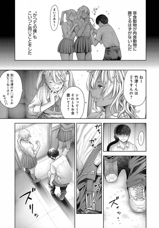 COMIC Anthurium 2019-08 [Digital]_017