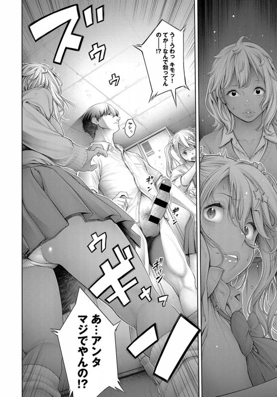 COMIC Anthurium 2019-08 [Digital]_018