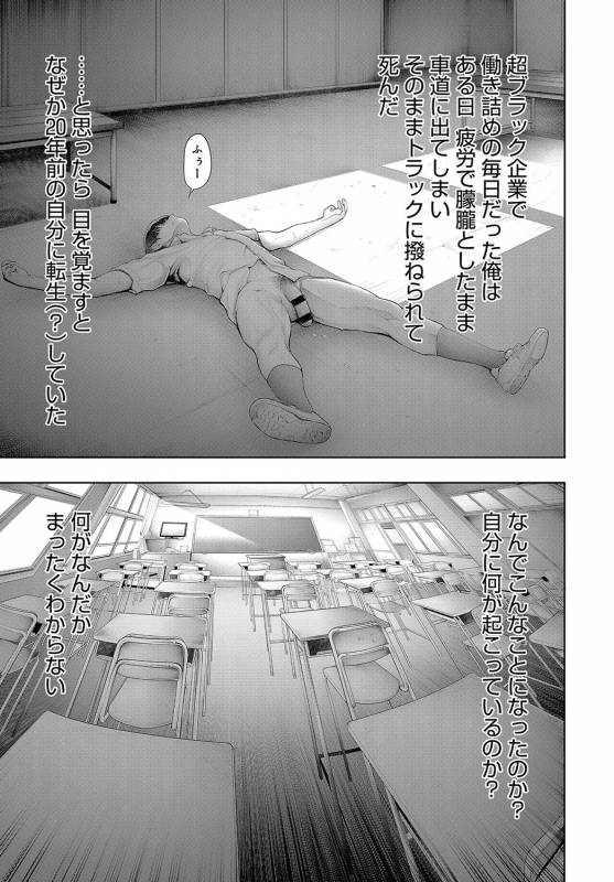 COMIC Anthurium 2019-08 [Digital]_027