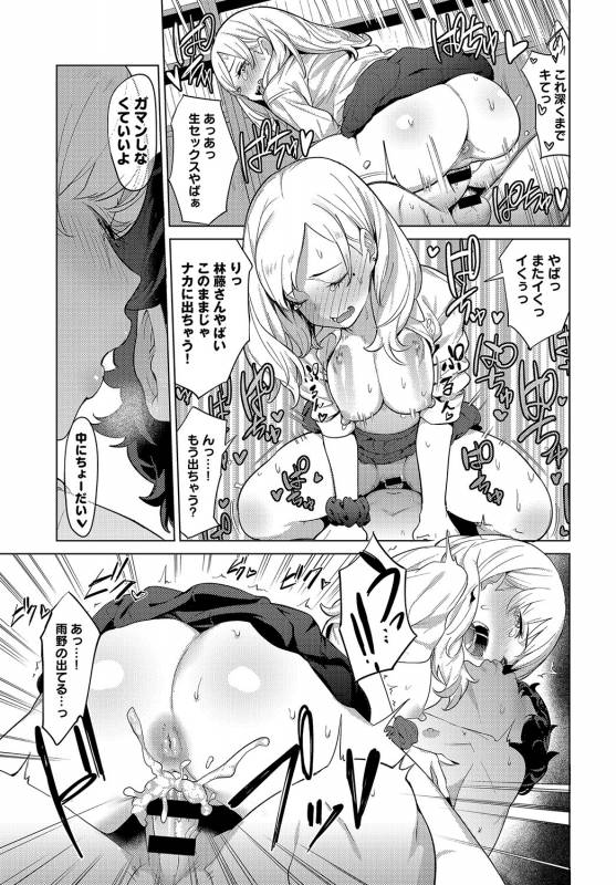 COMIC Anthurium 2019-08 [Digital]_047