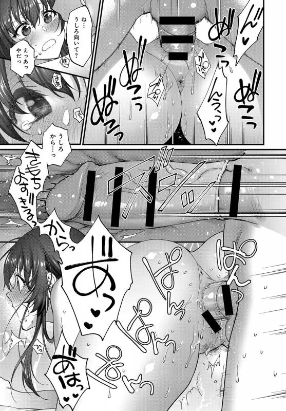 COMIC Anthurium 2019-08 [Digital]_073