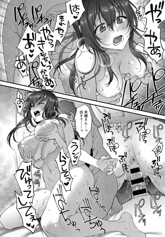 COMIC Anthurium 2019-08 [Digital]_074