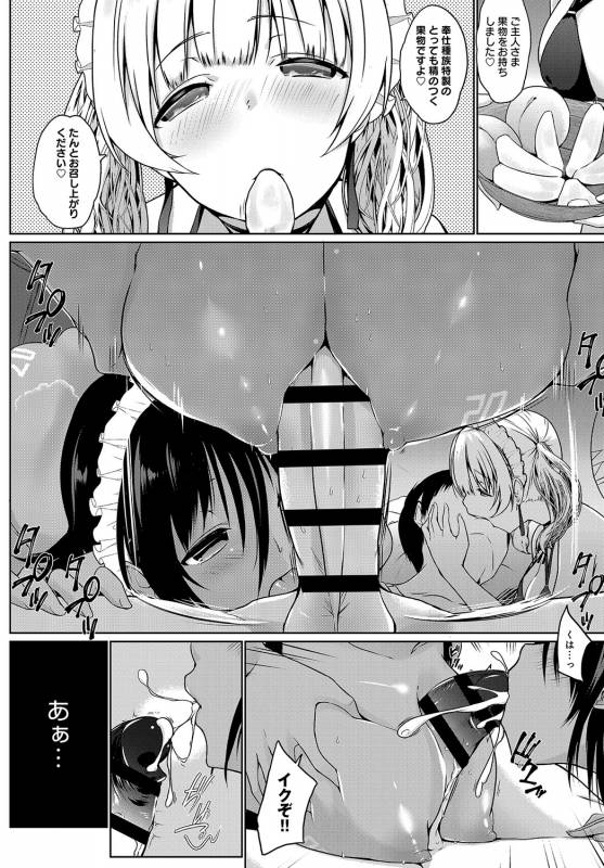 COMIC Anthurium 2019-08 [Digital]_092