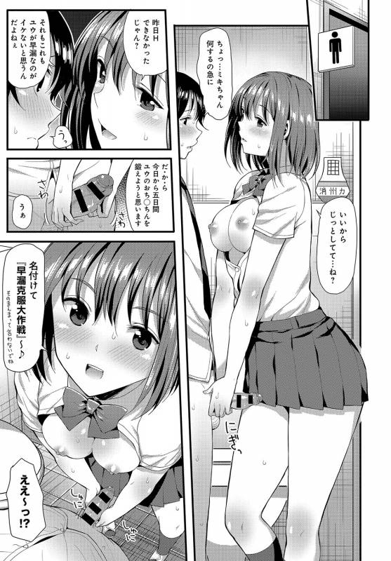 COMIC Anthurium 2019-08 [Digital]_145