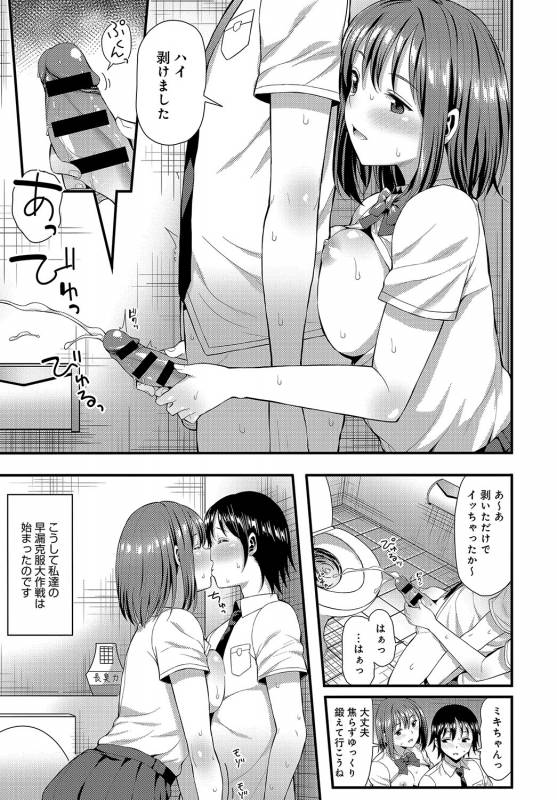 COMIC Anthurium 2019-08 [Digital]_147