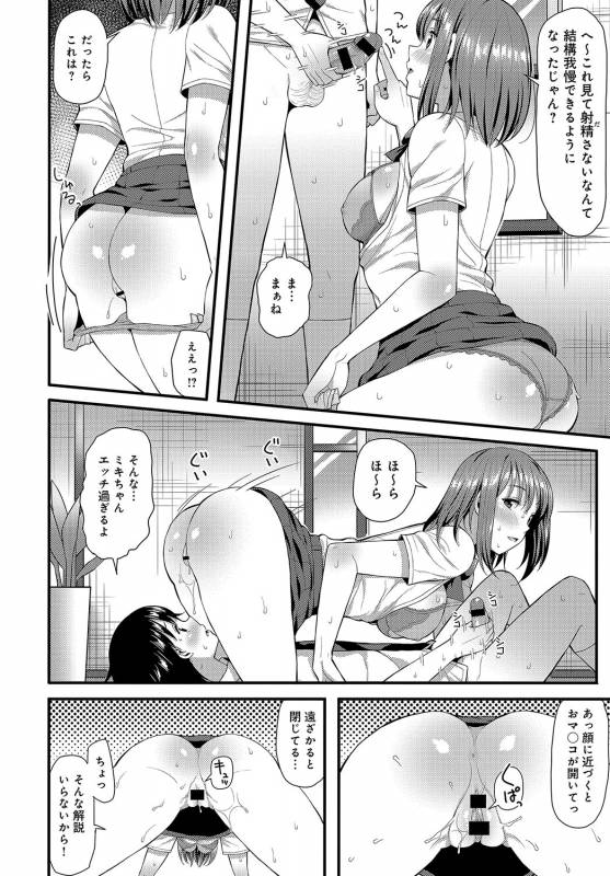 COMIC Anthurium 2019-08 [Digital]_150