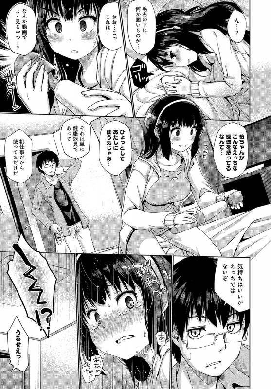 COMIC Anthurium 2019-08 [Digital]_165