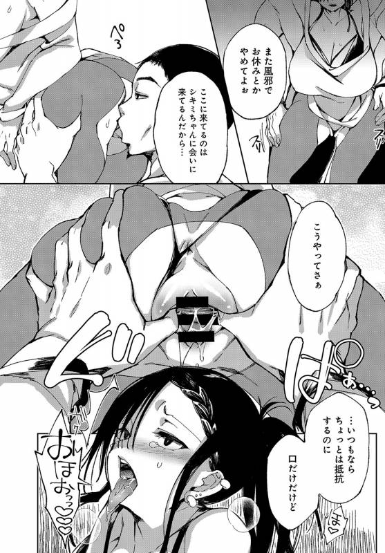 COMIC Anthurium 2019-08 [Digital]_190