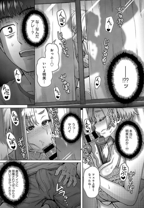 COMIC Anthurium 2019-08 [Digital]_217