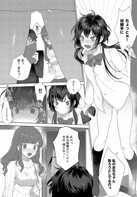 COMIC Anthurium 2019-08 [Digital]_241