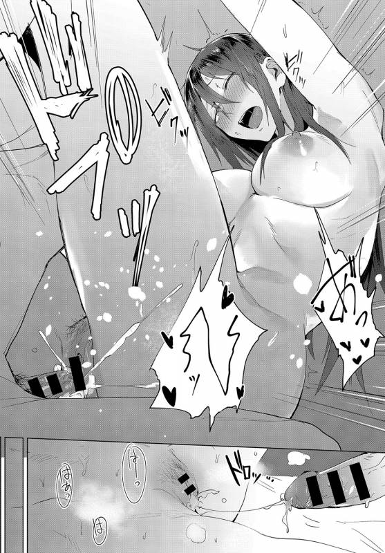 COMIC Anthurium 2019-08 [Digital]_275