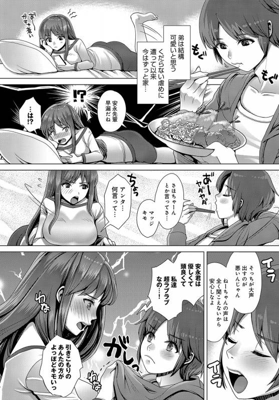 COMIC Anthurium 2019-08 [Digital]_356