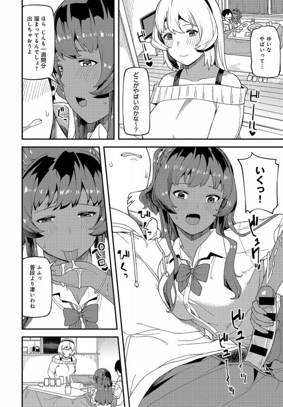 COMIC Anthurium 2019-08 [Digital]_420