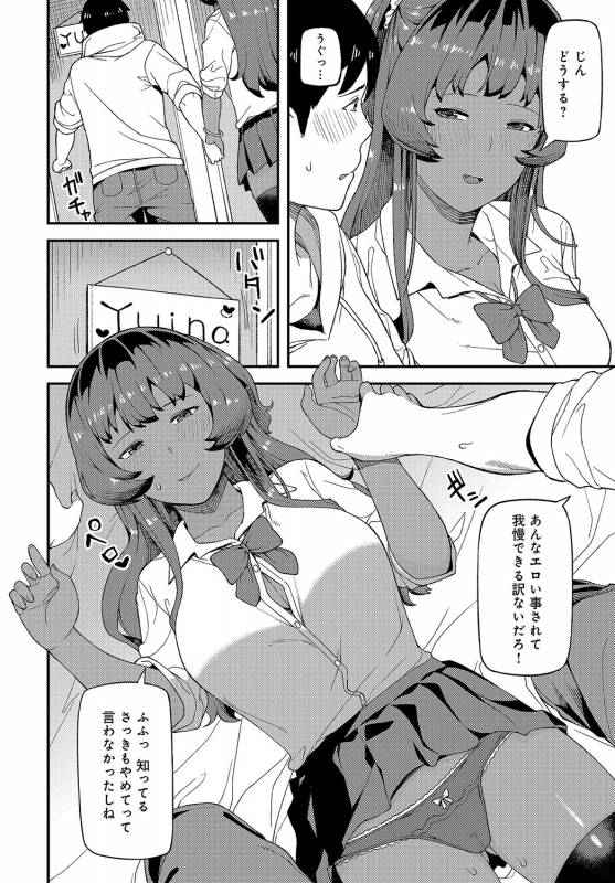 COMIC Anthurium 2019-08 [Digital]_422