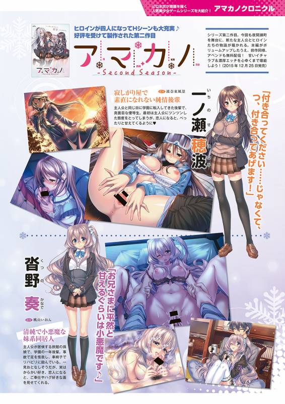 COMIC ExE 20 [Digital]_010