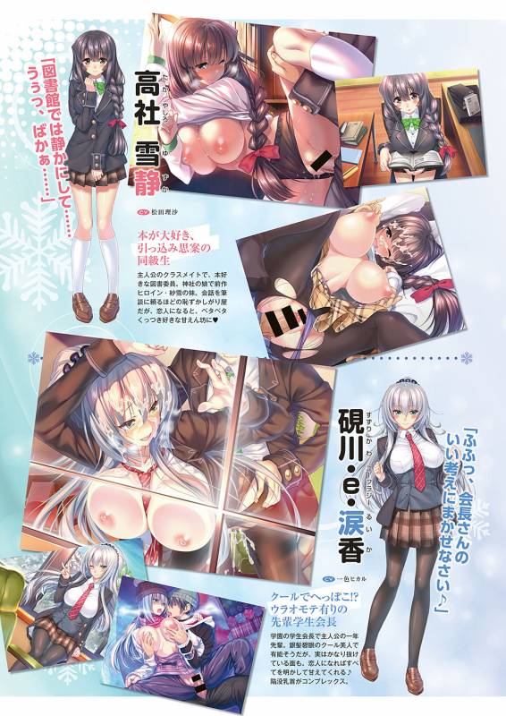 COMIC ExE 20 [Digital]_011