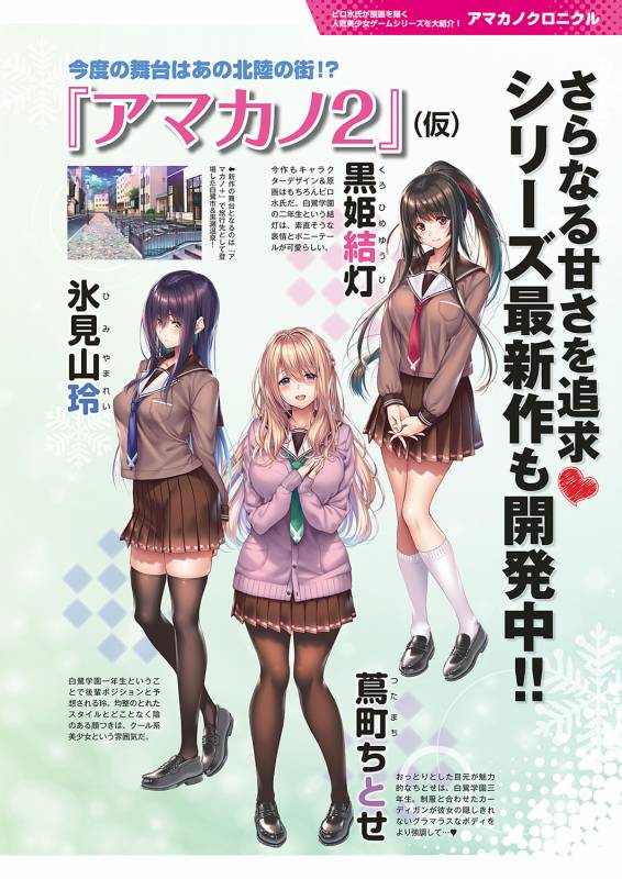 COMIC ExE 20 [Digital]_014