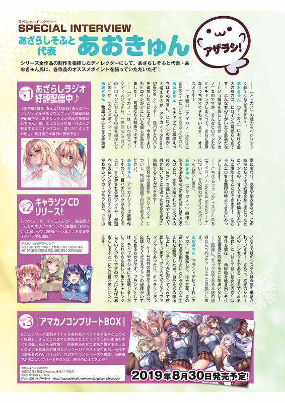 COMIC ExE 20 [Digital]_015