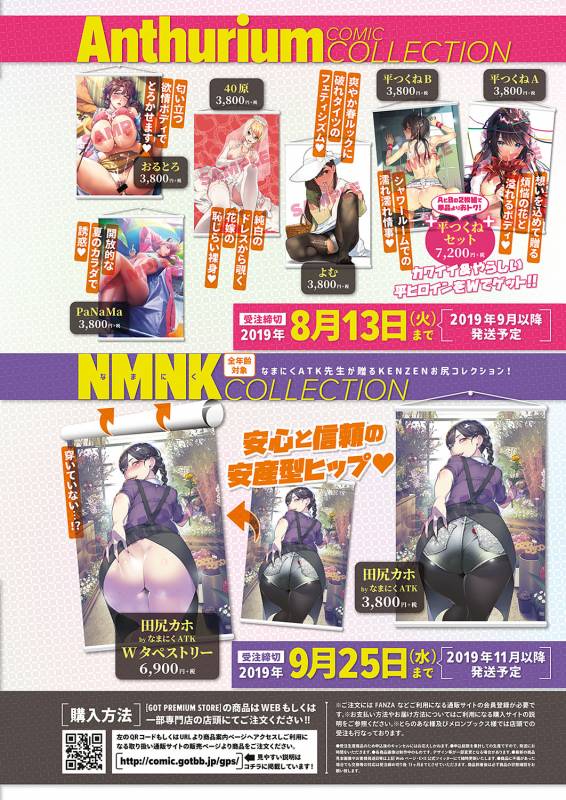 COMIC ExE 20 [Digital]_030