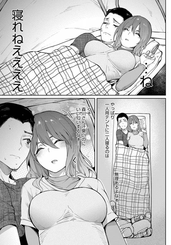 COMIC Anthurium 2019-09 [Digital]_083