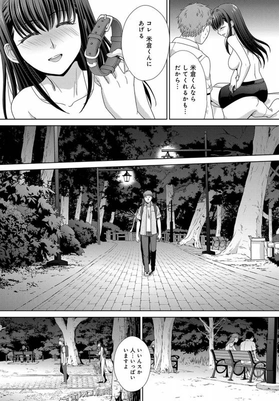 COMIC Anthurium 2019-09 [Digital]_125