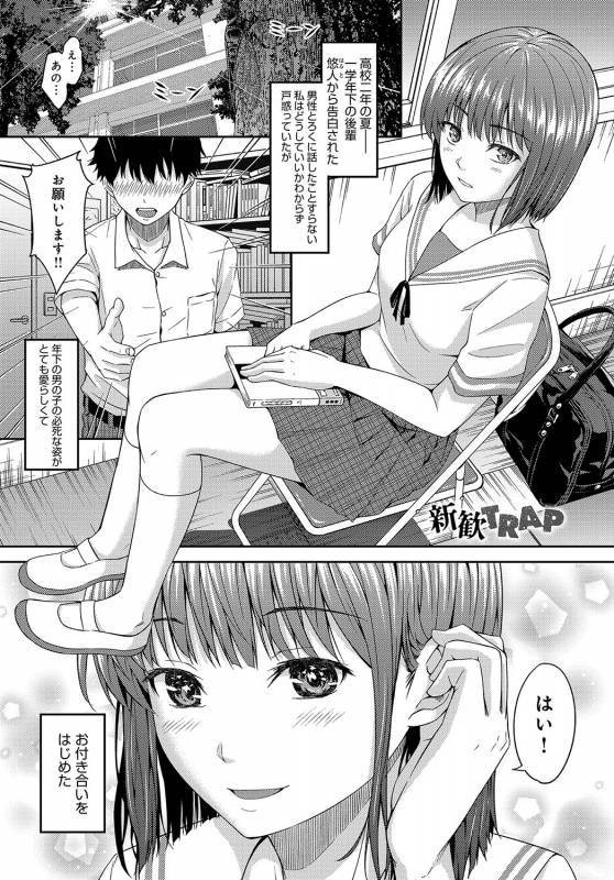 COMIC Anthurium 2019-09 [Digital]_173