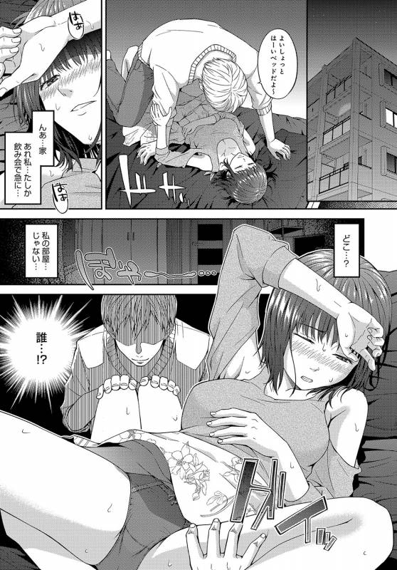 COMIC Anthurium 2019-09 [Digital]_179