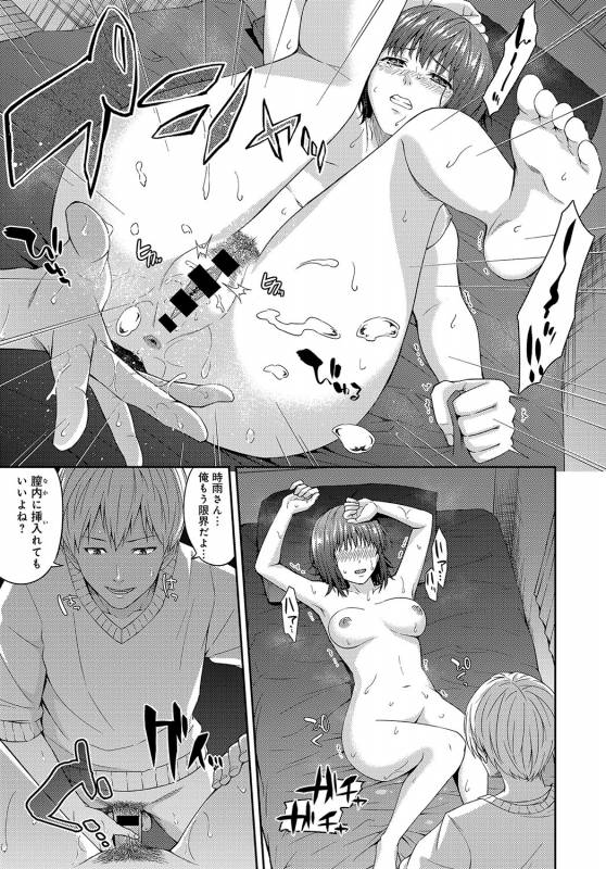 COMIC Anthurium 2019-09 [Digital]_185