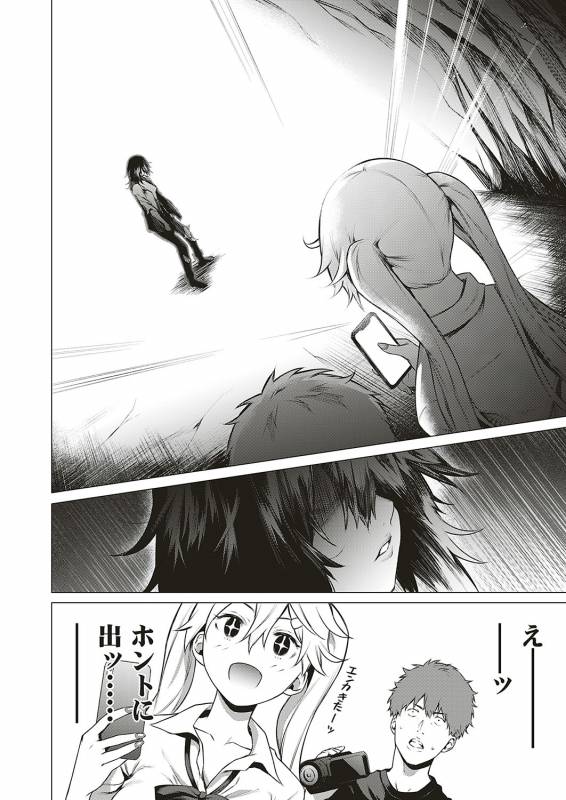 COMIC ExE 20 [Digital]_180