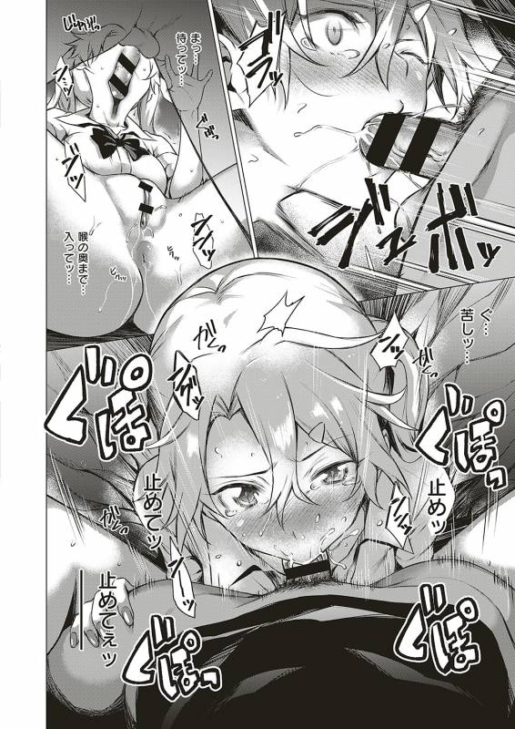 COMIC ExE 20 [Digital]_188