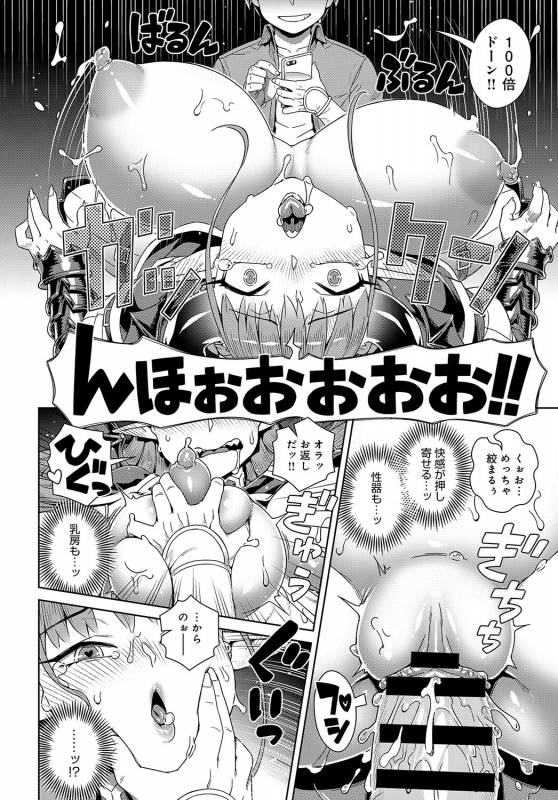 COMIC Anthurium 2019-09 [Digital]_246