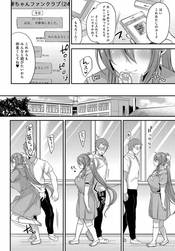 COMIC Anthurium 2019-09 [Digital]_290