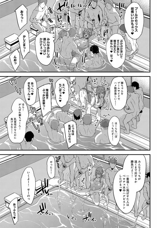 COMIC Anthurium 2019-09 [Digital]_297