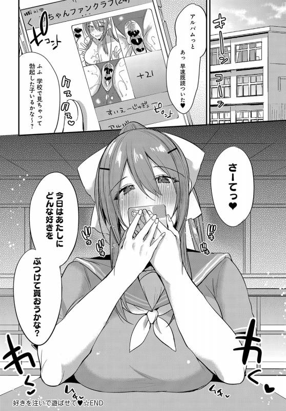 COMIC Anthurium 2019-09 [Digital]_300