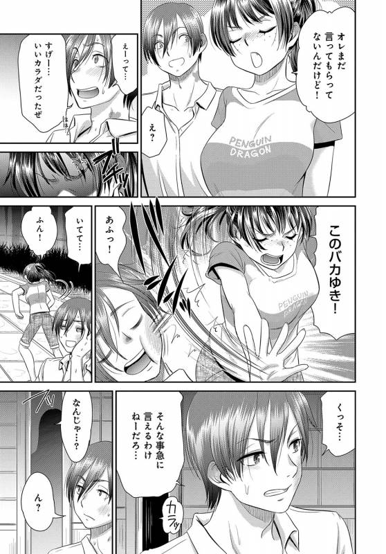 COMIC Anthurium 2019-09 [Digital]_327