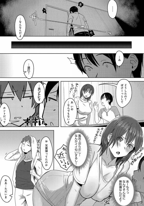 COMIC Anthurium 2019-09 [Digital]_365