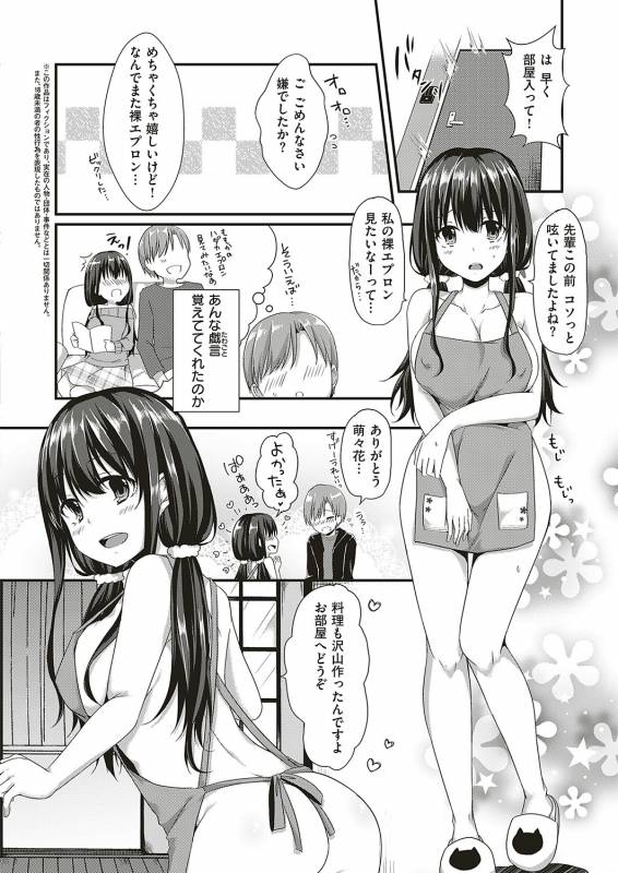 COMIC ExE 20 [Digital]_422